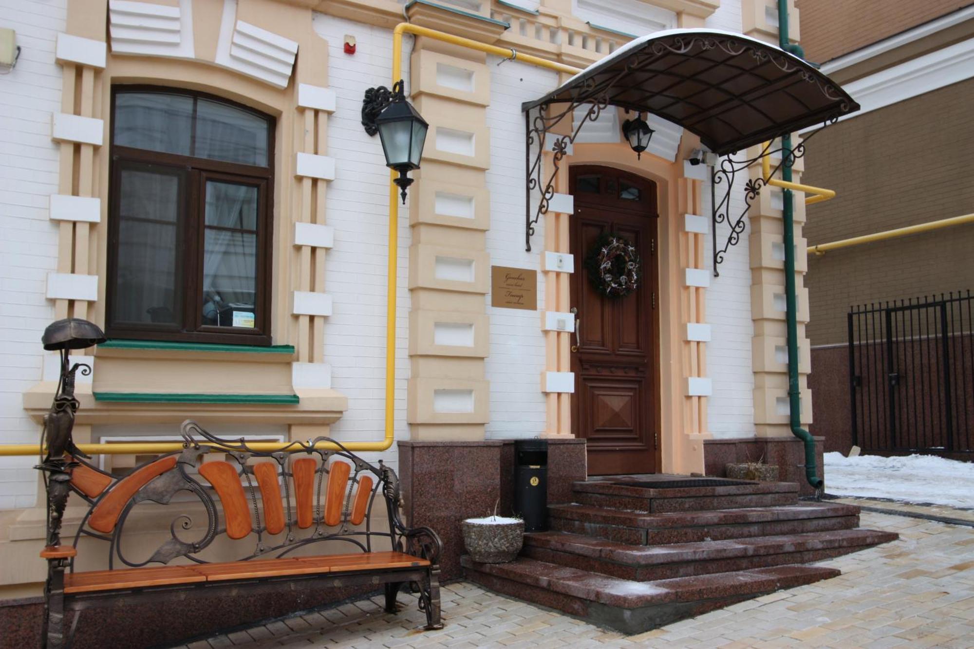 Gonchar Hotel Kyiv Exterior photo