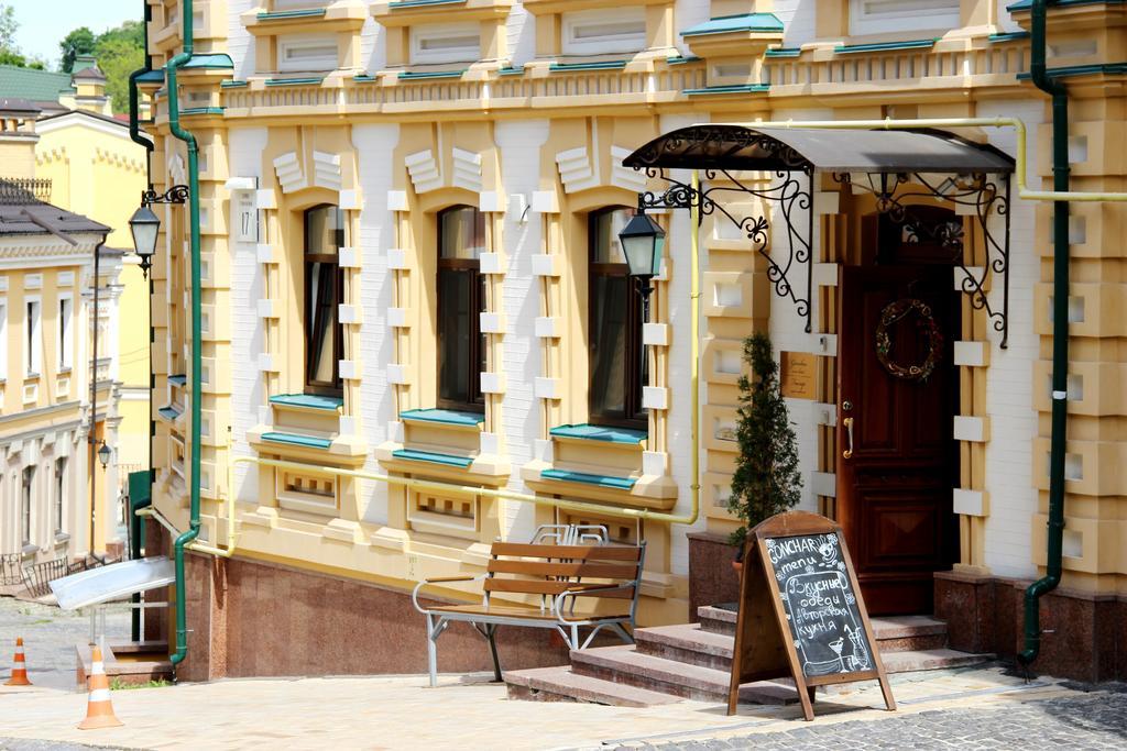 Gonchar Hotel Kyiv Exterior photo